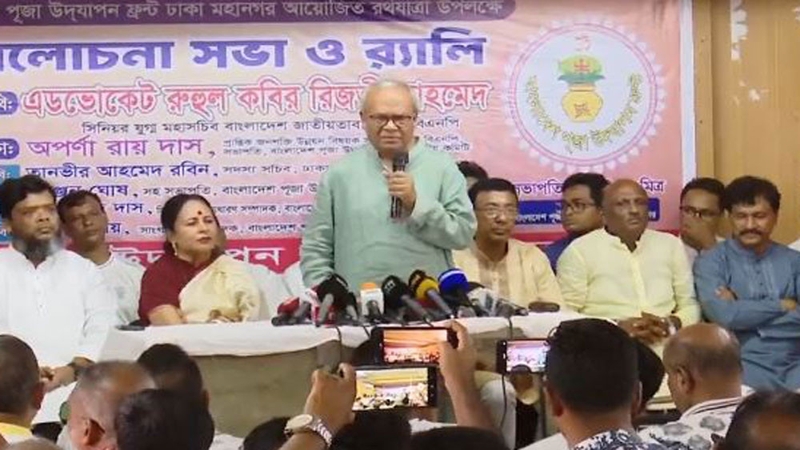 হাসিনা বাংলাদেশকে ডাকাতদের গ্রাম বানাতে চেয়েছিলেন: রিজভী