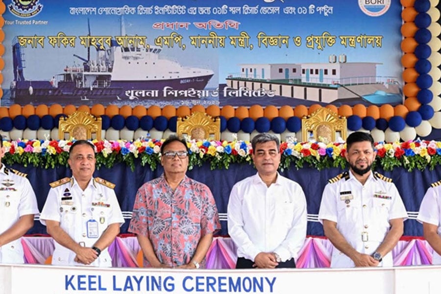 সরকার সমুদ্র সম্পদের বিজ্ঞানভিত্তিক ব্যবহার নিশ্চিত করবে : প্রযুক্তিমন্ত্রী