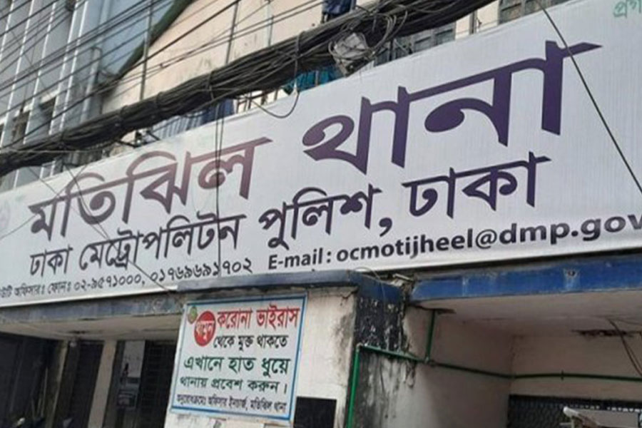 মতিঝিলে দিনে-দুপুরে ব্যবসায়ীর ১৭ লাখ টাকা ছিনতাই