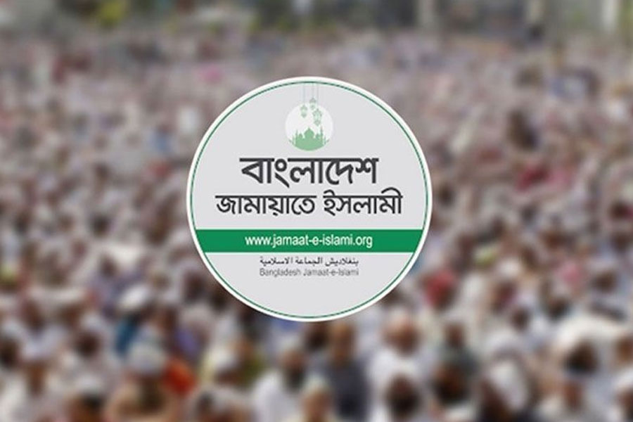 আজ সারাদেশে জামায়াতের বিক্ষোভ