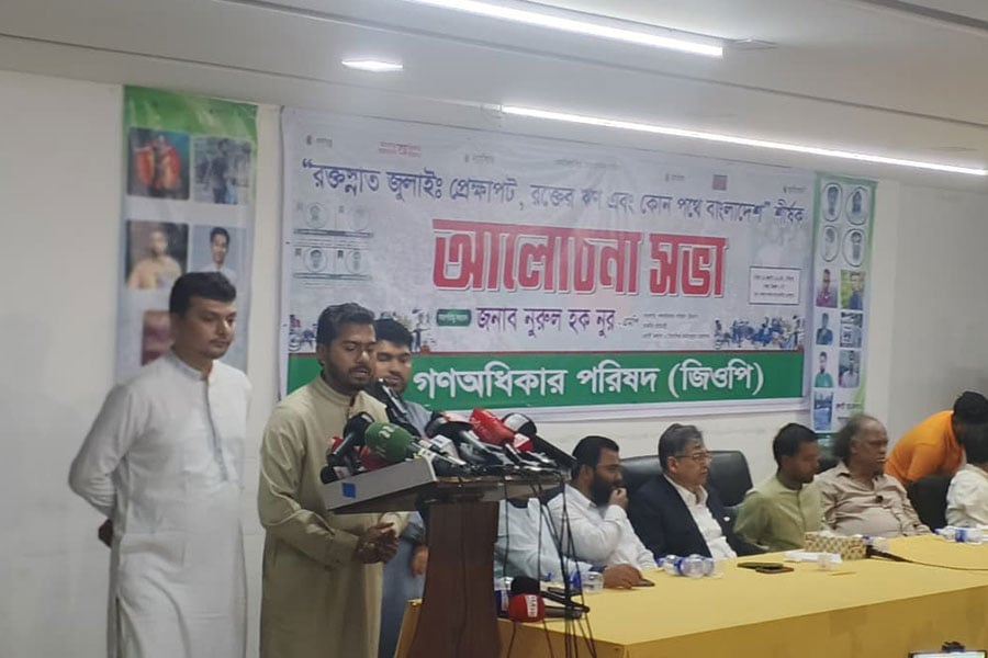 ছবি: ভিওডি বাংলা