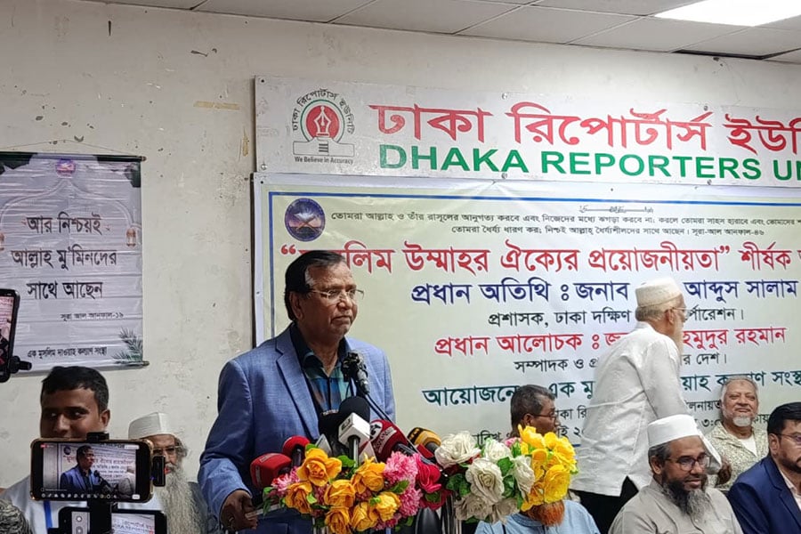 ছবি: ভিওডি বাংলা