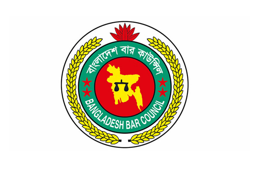 বার কাউন্সিলের এমসিকিউ পরীক্ষার ফল প্রকাশ