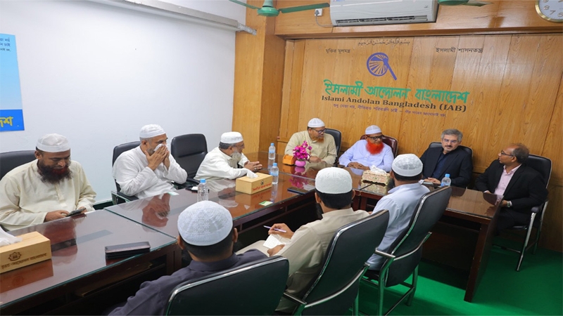 ইসলামী আন্দোলন বাংলাদেশের মহসচিবের সাথে ইরানী প্রতিনিধি দলের সাক্ষাৎ
