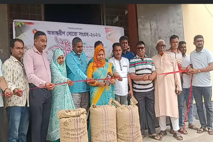 গৌরীপুরে বোরো ধান-চাল সংগ্রহ অভিযান উদ্বোধন