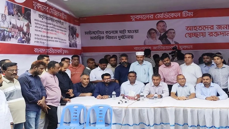 বিএনপি সব সময় মানবিক দুর্যোগে পাশে থাকে : যুবদল সভাপতি