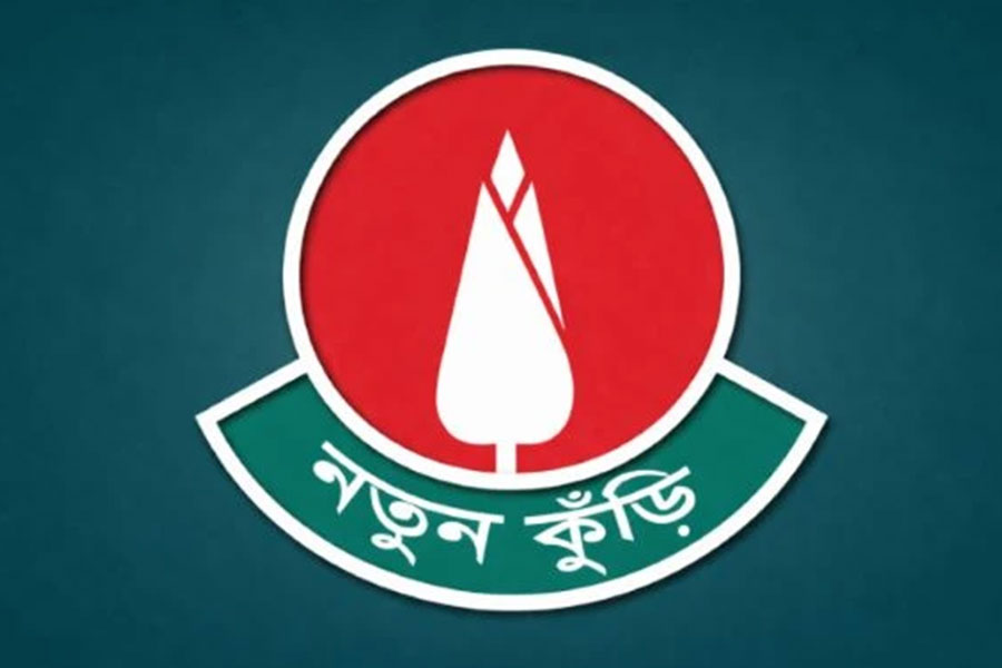 ফাইল ছবি