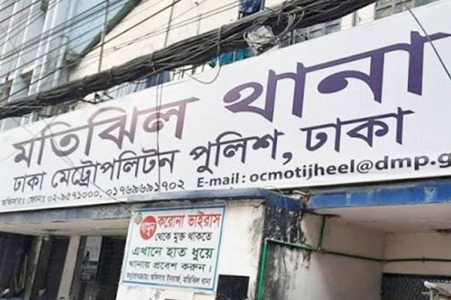 ফাইল ছবি