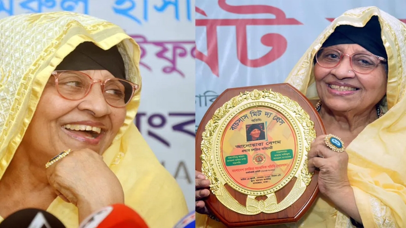 এই সম্মান আমার জীবনের সবচেয়ে বড় পাওয়া -আনোয়ারা