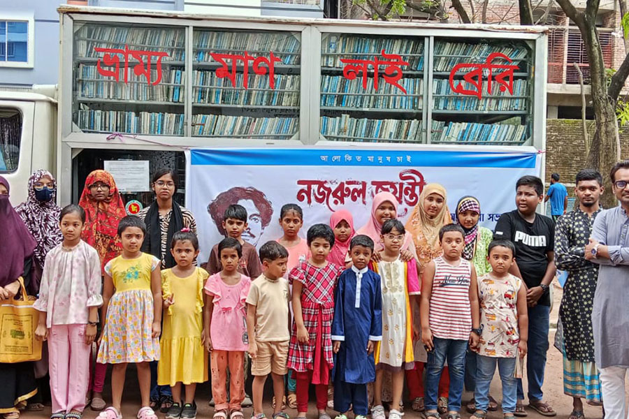 সিদ্ধিরগঞ্জে বিশ্বসাহিত্য কেন্দ্রের নজরুল জয়ন্তী উদযাপিত