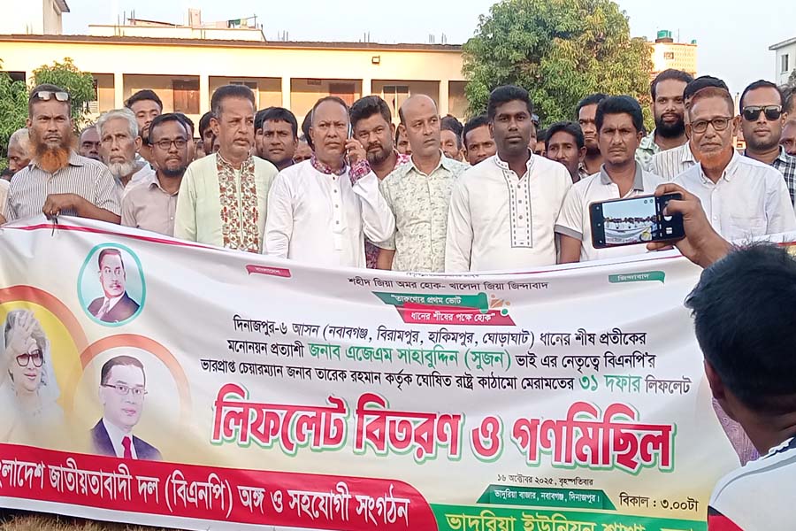 ৩১ দফা বাস্তবায়নে সাবেক ছাত্রনেতার লিফলেট বিতরণ ও গণমিছিল