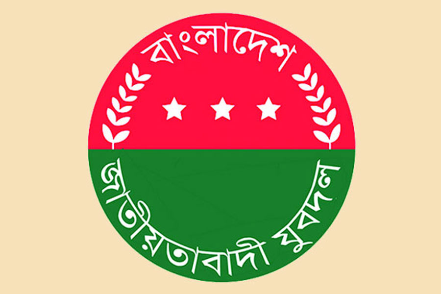 যুবদলের সভাপতি মোনায়েম মুন্না, সাধারণ সম্পাদক নূরুল ইসলাম, আরও পদ পেলেন যারা