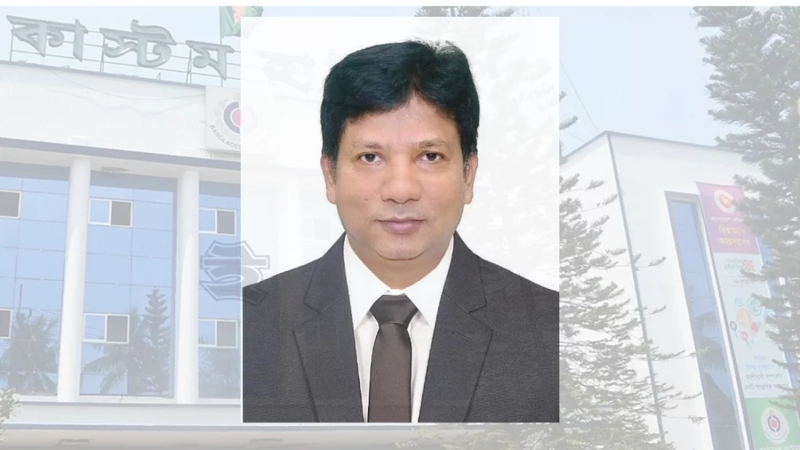 মধ্যরাতে চট্টগ্রাম কাস্টম হাউসের কমিশনার বরখাস্ত