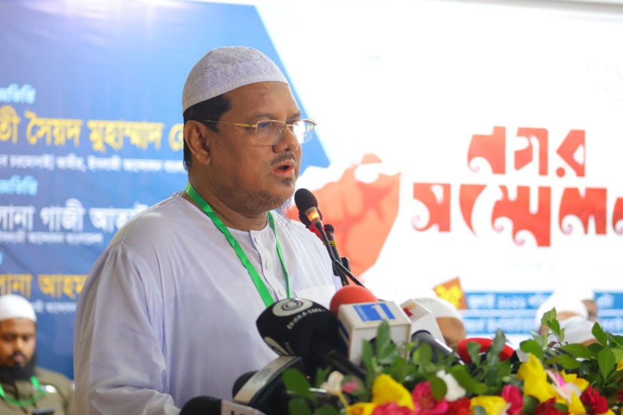 ছবি: ভিওডি বাংলা