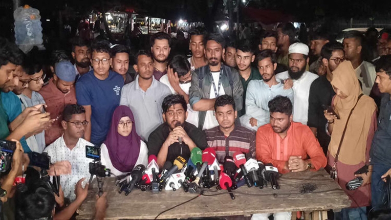 বৈষম্যবিরোধী ছাত্র আন্দোলনের ৩ দফা ও ২৪ ঘন্টার আলটিমেটাম