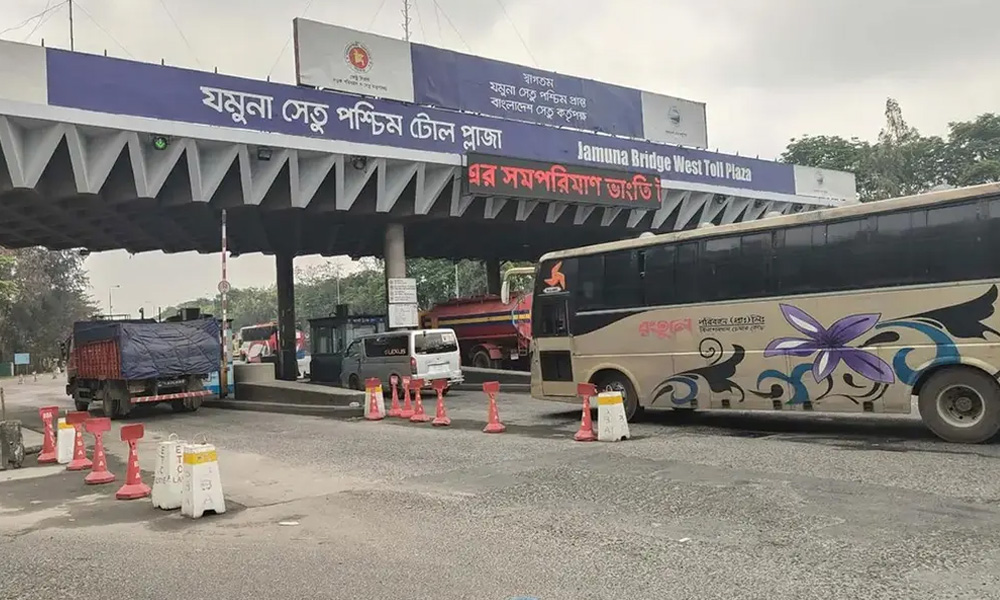 একদিনে যমুনা সেতুতে ২.৯৬ কোটি টাকা টোল আদায়