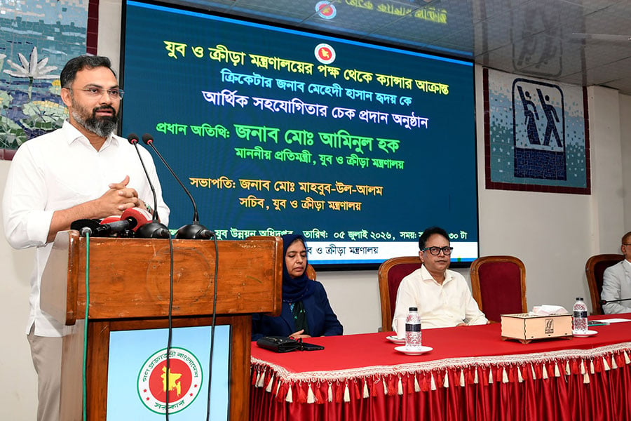 ছবি: সংগৃহীত