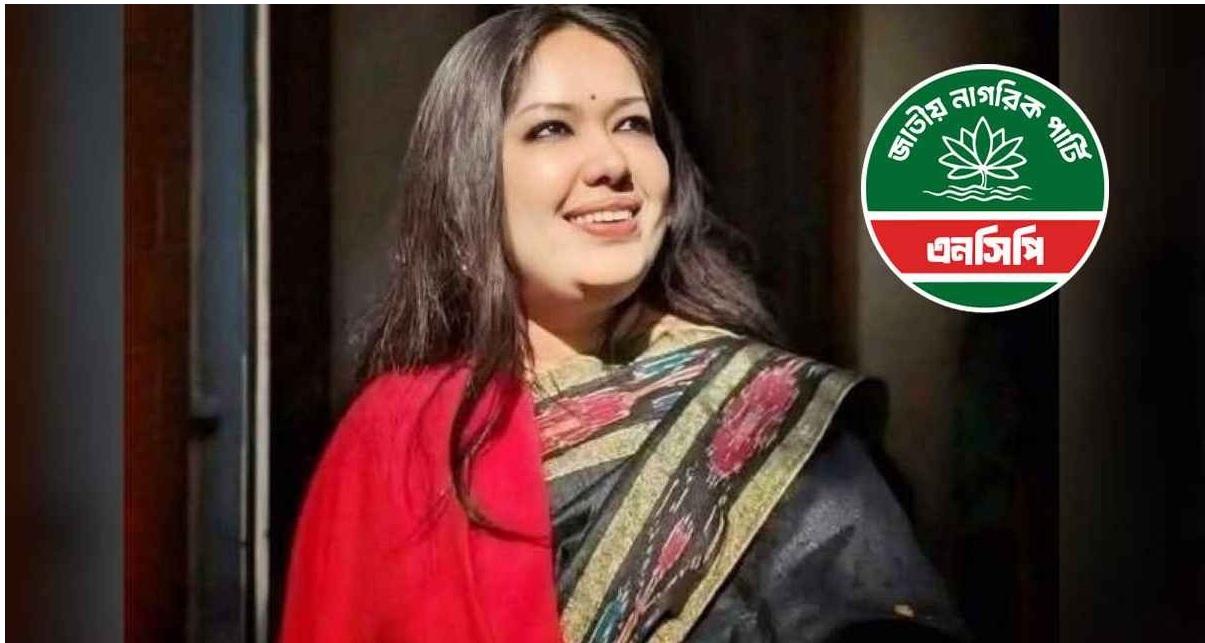 এনসিপিতে কেন যাচ্ছেন না রুমিন ফারহানা