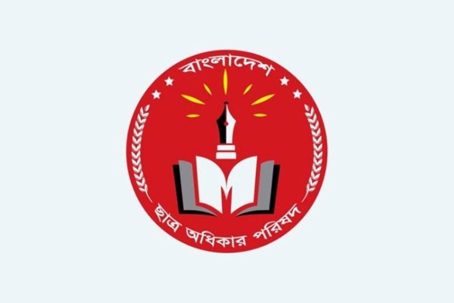 ফাইল ছবি