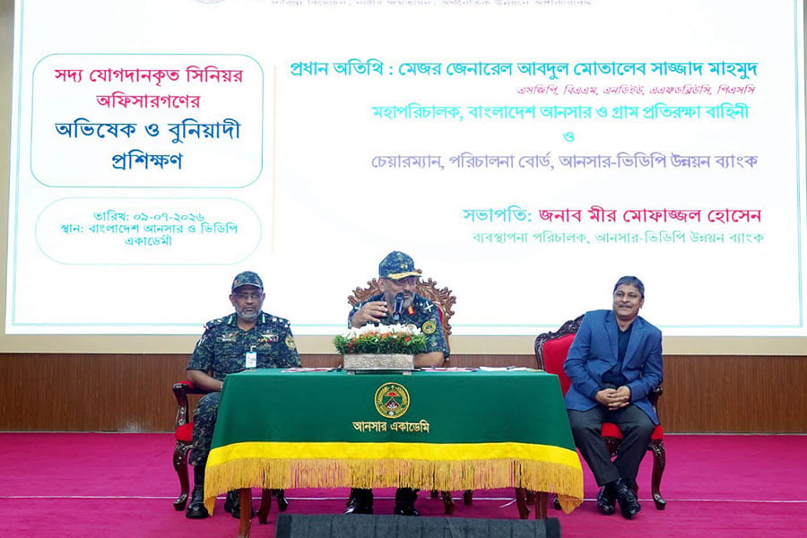 ছবি: ভিওডি বাংলা