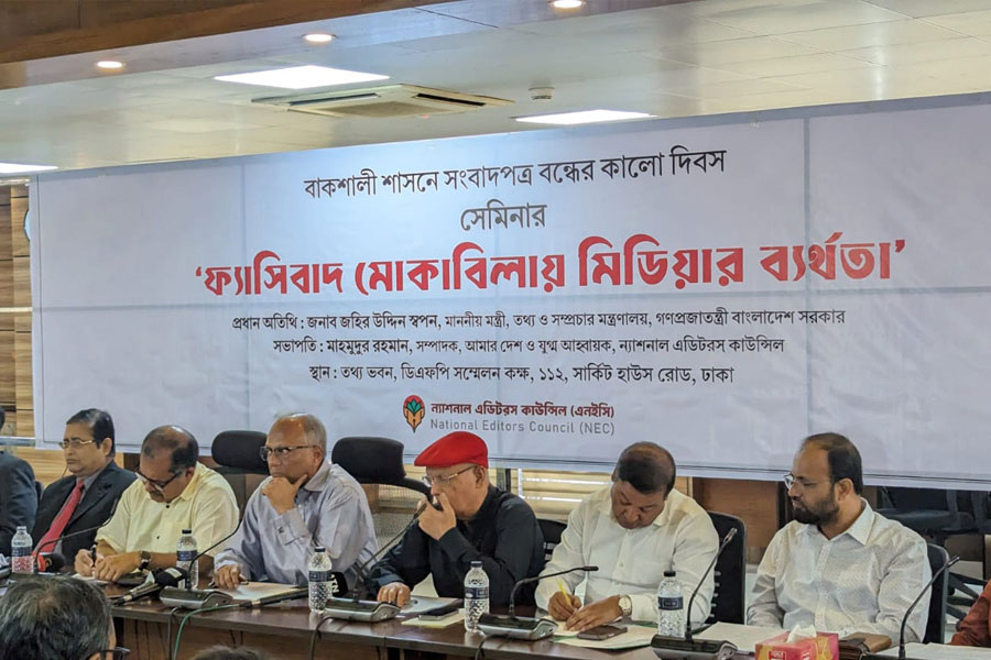 দেশের গণমাধ্যমকে শক্তিশালী হিসেবে গড়ে তুলতে পারিনি: তথ্যমন্ত্রী