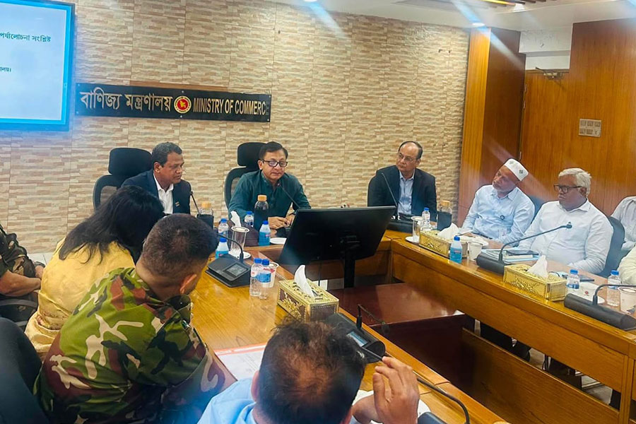 দক্ষ ও জনমুখী মন্ত্রণালয় গড়তে রোডম্যাপ ঘোষণা বাণিজ্যমন্ত্রীর