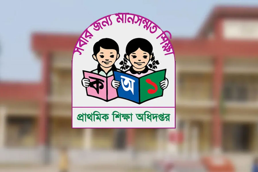 সকল ঝুঁকিপূর্ণ প্রাথমিক বিদ্যালয়ের তথ্য চেয়েছে সরকার