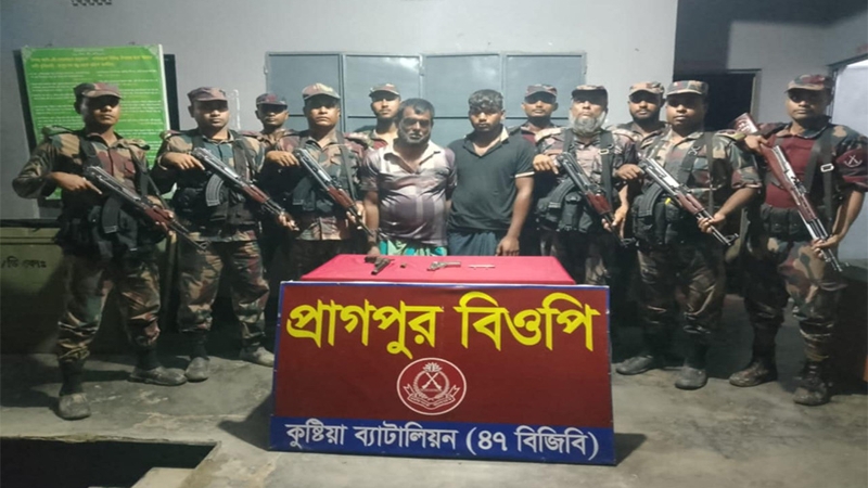 কুষ্টিয়া সীমান্তে  বিদেশি পিস্তল ও শর্টগানসহ আটক ২
