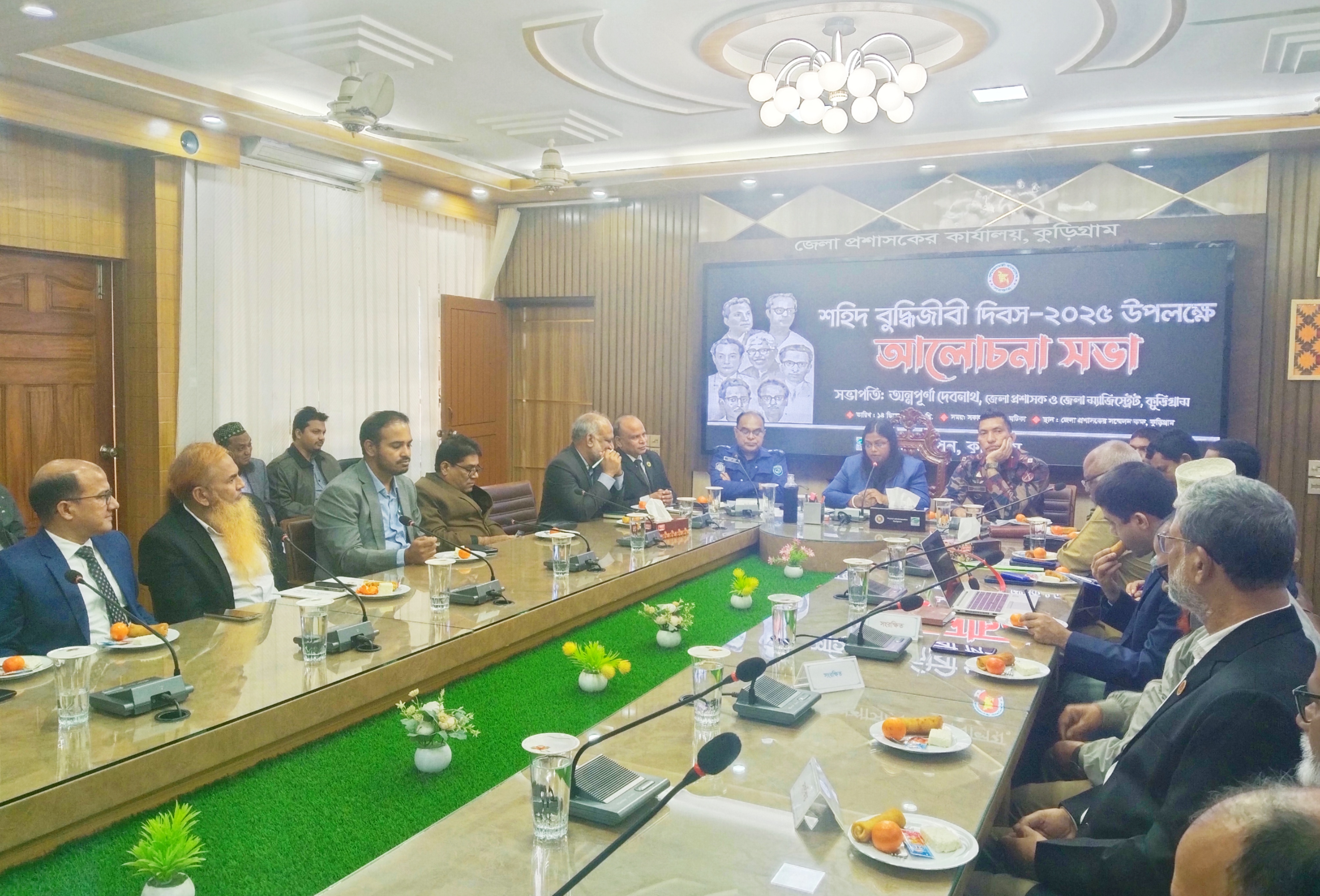 শহীদ বুদ্ধিজীবি দিবস উপলক্ষে কুড়িগ্রামে আলোচনা সভা অনুষ্ঠিত