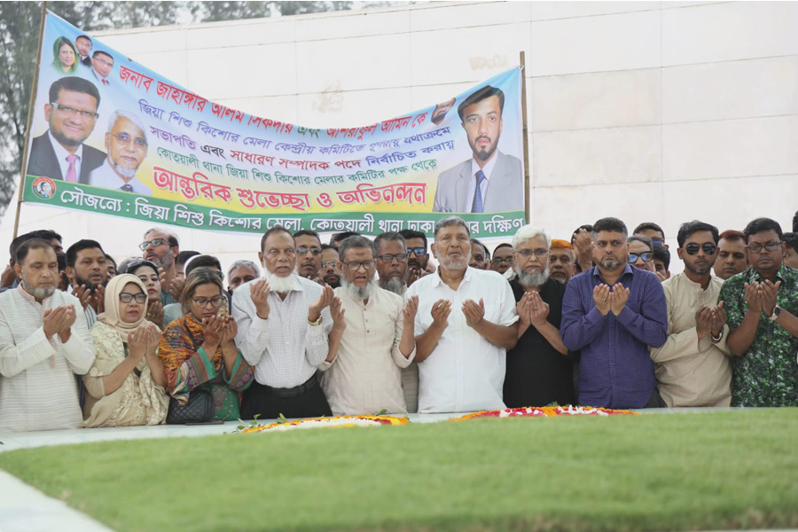 শহীদ জিয়ার মাজারে জিয়া শিশু কিশোর মেলার নতুন কমিটির শ্রদ্ধা