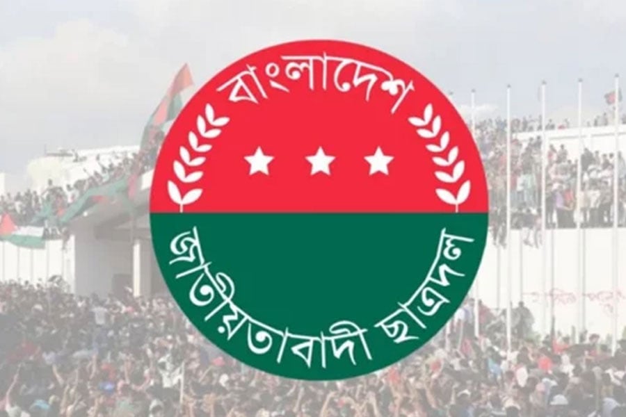 ফাইল ছবি