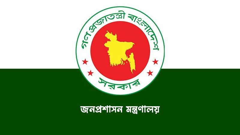 একযোগে ১০২ জন এসি ল্যান্ডকে প্রত্যাহার