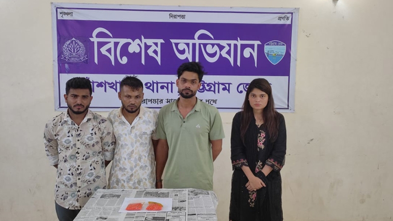 বাঁশখালীতে ইয়াবাসহ ৪ মাদক ব্যবসায়ী গ্রেপ্তার