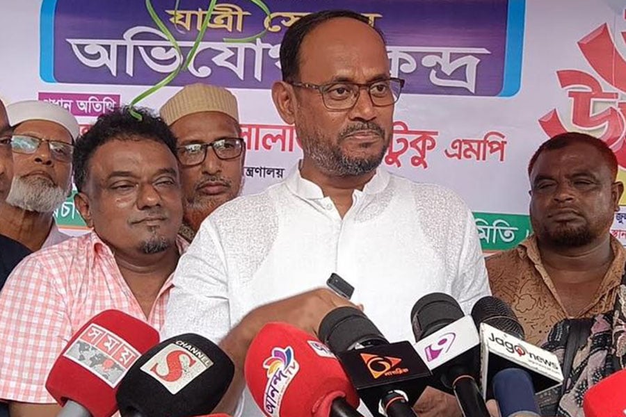 ছবি: ভিওডি বাংলা