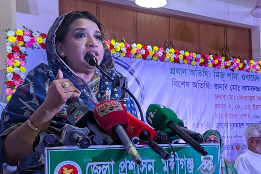 ছবি: ভিওডি বাংলা