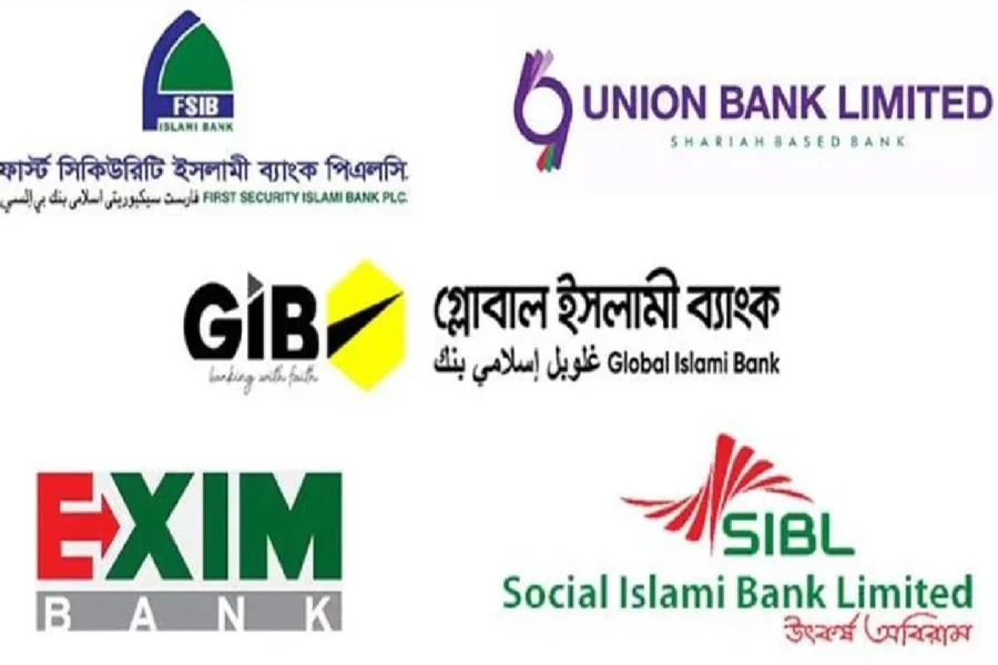 একীভূত ৫ ব্যাংকের আমানত ফেরত পাবেন আজ থেকে