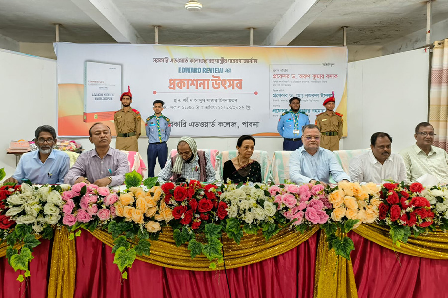 বহুশাস্ত্রীয় গবেষণা জার্নাল প্রকাশ