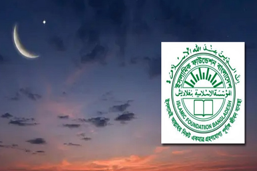 সোমবার জাতীয় চাঁদ দেখা কমিটি সভা