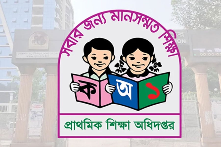 প্রাথমিক শিক্ষার সব দপ্তরকে ভূমি উন্নয়ন কর পরিশোধের নির্দেশ