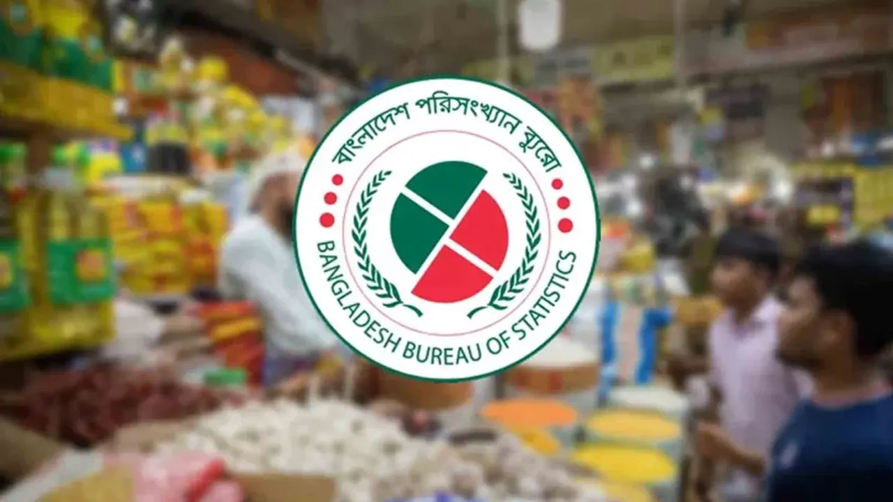 অক্টোবরে ফের বেড়েছে মূল্যস্ফীতি