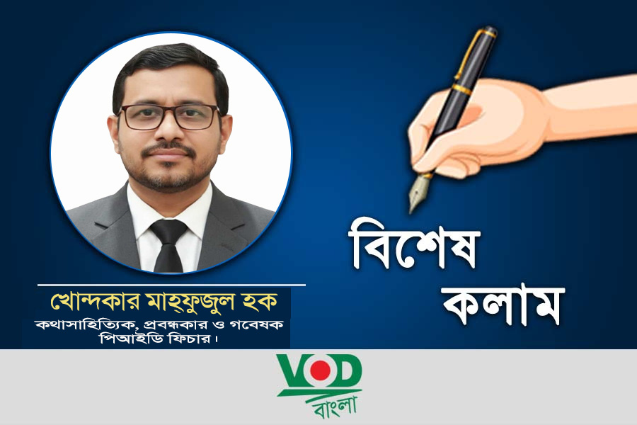 পরিচ্ছন্ন ঈদ নগরী গঠনে সমন্বিত বর্জ্য ব্যবস্থাপনা