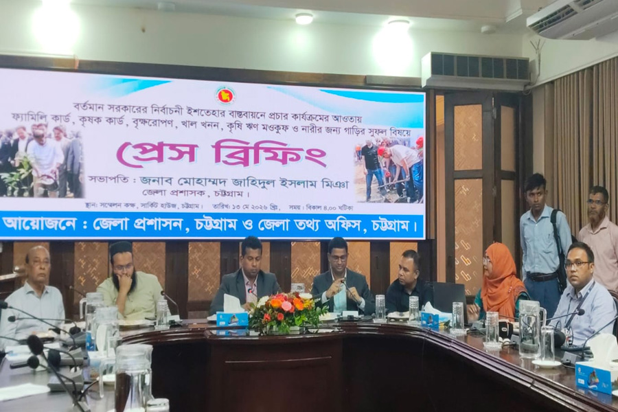 চট্টগ্রামের ৬ উন্নয়ন প্রকল্পের অগ্রগতি পর্যালোচনা সভা