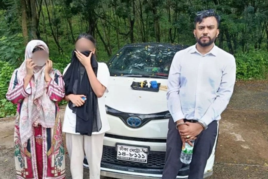 ছবি: সংগৃহীত