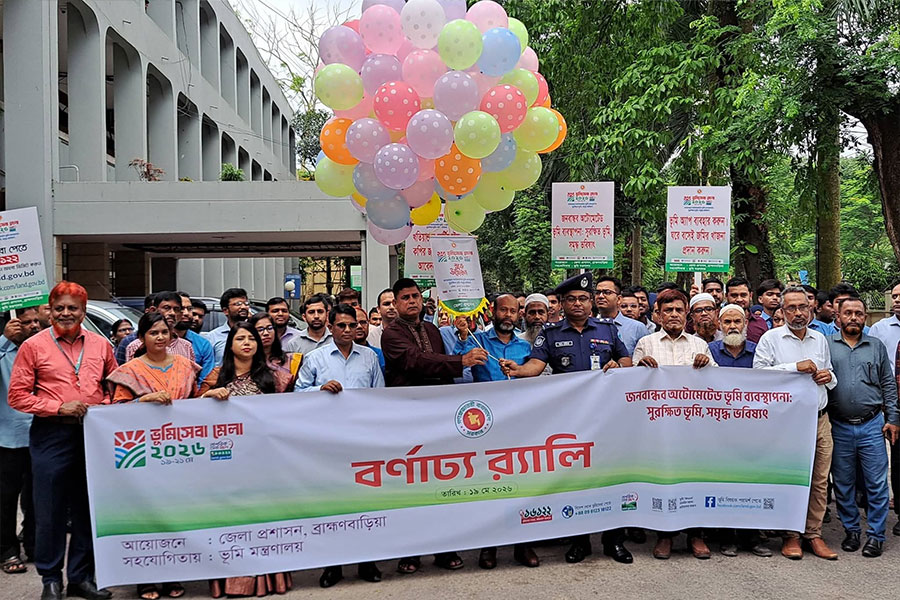 ব্রাহ্মণবাড়িয়ায় শুরু হলো তিনদিনব্যাপী ‘ভূমিসেবা মেলা ২০২৬’