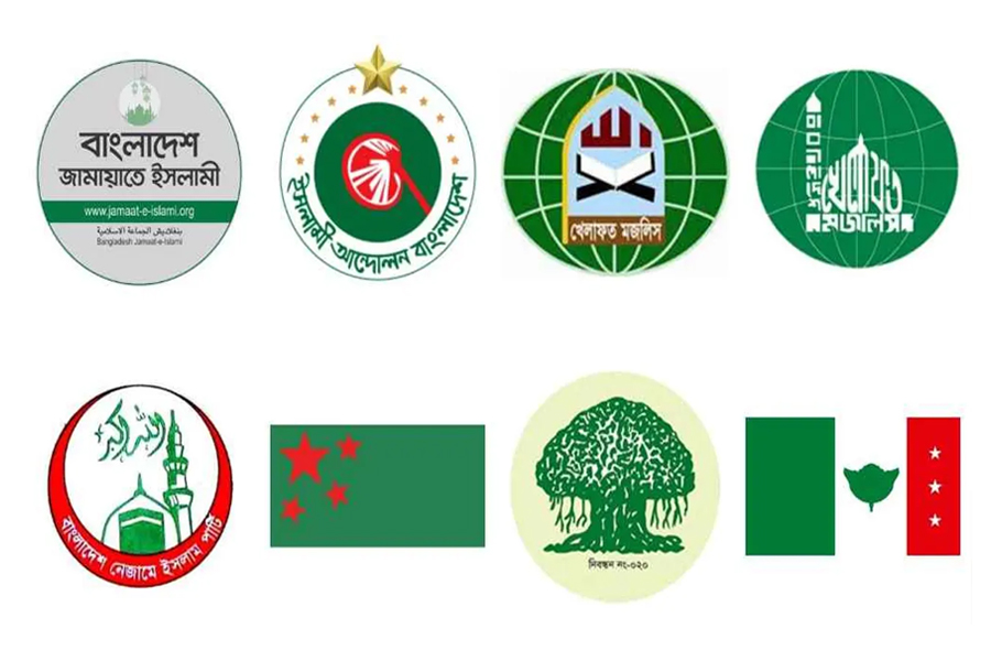 চট্টগ্রামে আট দলের বিভাগীয় সমাবেশ শুক্রবার