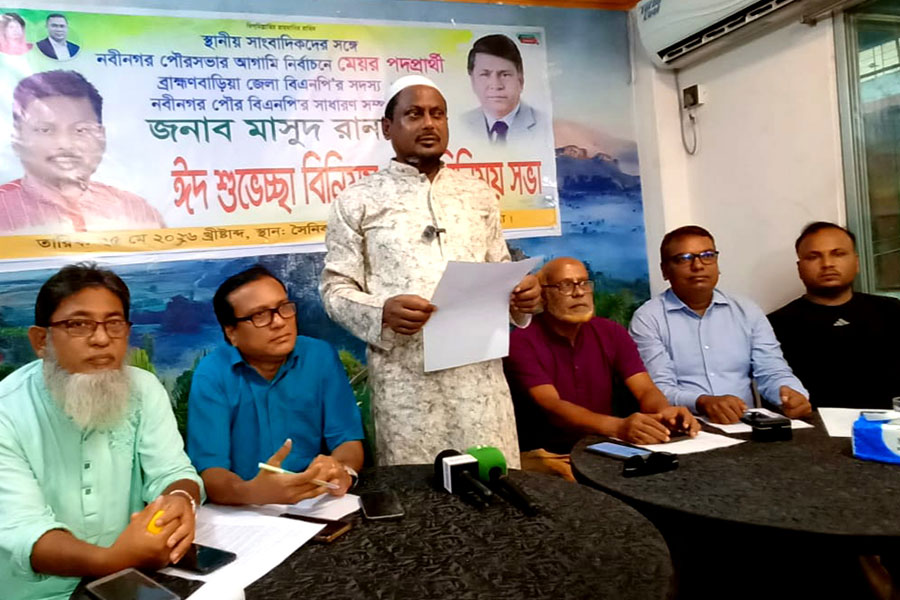 নবীনগরে মেয়র পদে লড়ার ঘোষণা বিএনপি নেতা মাসুদ রানার