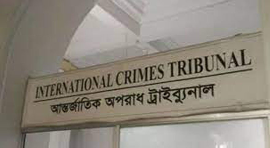 ‘আইসিটিতে দায়েরকৃত ১২২টি অভিযোগের অধিকাংশই গুমসংক্রান্ত’