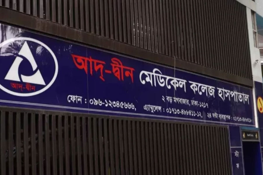 অবহেলার অভিযোগে আদ্-দ্বীন কর্তৃপক্ষের বিরুদ্ধে মামলা
