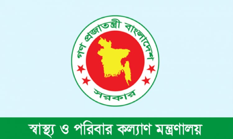 ছবি: সংগ্রহীত