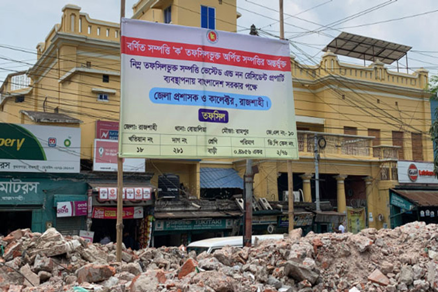 রাজশাহীতে আ'লীগের পরিত্যক্ত কার্যালয়ে সাইনবোর্ড টানিয়েছে জেলা প্রশাসন